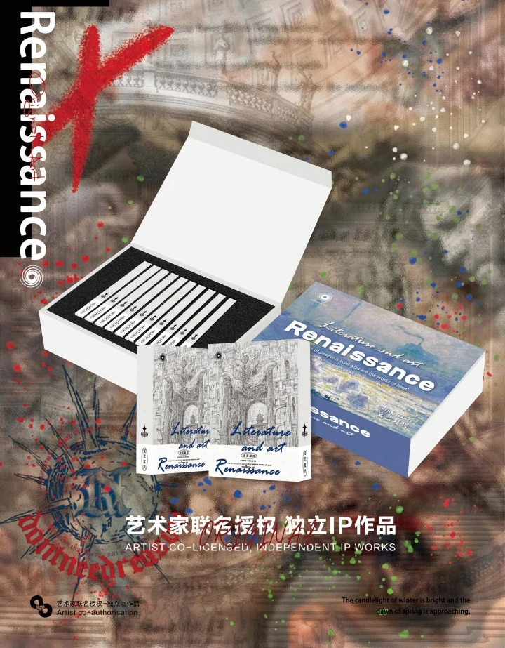 【浮浮拍2K3】引力-文艺复兴手绘盲盒