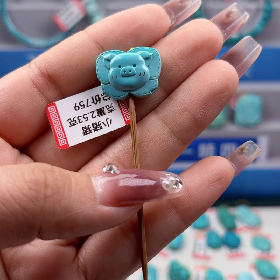 未镶嵌绿松石挂件