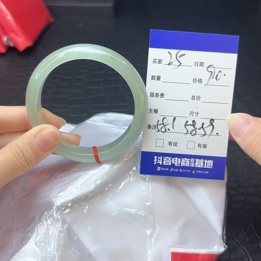 未镶嵌手镯翡翠25