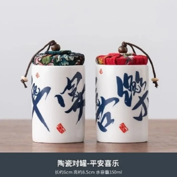 ZH679-平安喜乐茶叶罐对罐