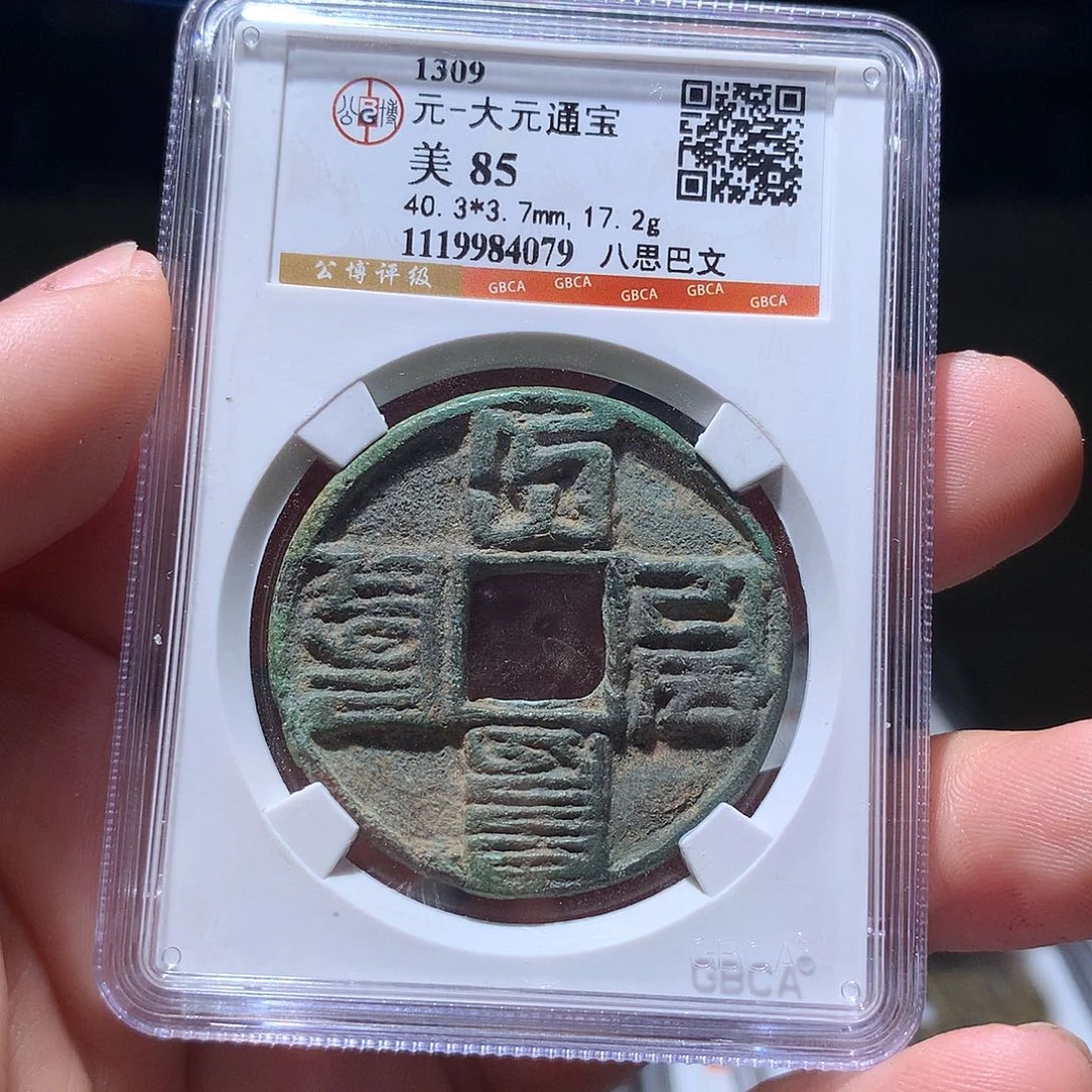 金属QY。啊啊啊啊啊钱4079