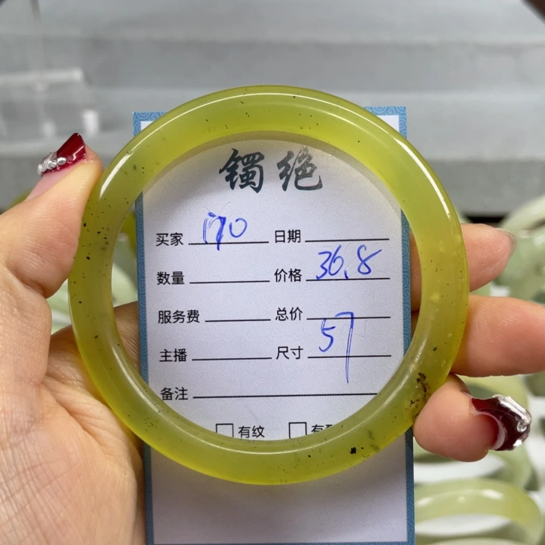 【闪购商品】蛇纹石玉未镶嵌手镯
