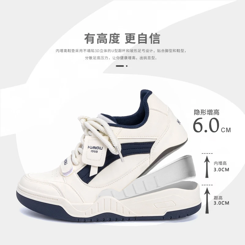 环球隐形增高板鞋2025新款春季潮流百搭魔术贴男鞋舒适厚底休闲鞋