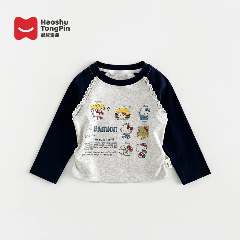 【现货】郝叔童品秋季新款2025女童时尚百搭网红韩版插肩长袖HQ5315