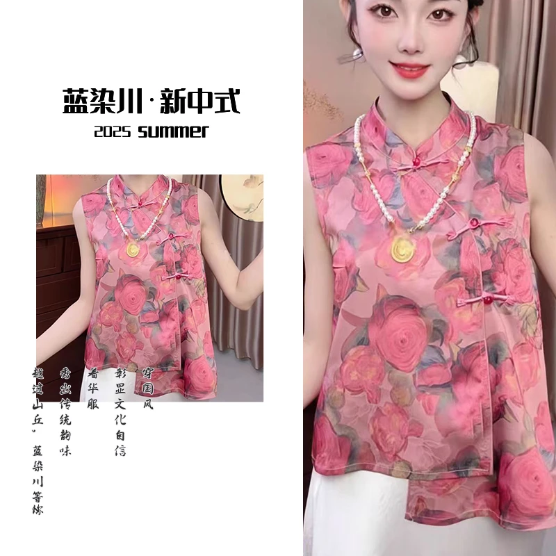 传统中国风提花马夹F四季通用宽松显瘦气质优雅时尚温柔高级感女