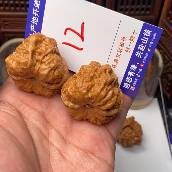 文玩核桃吊坠核桃一对