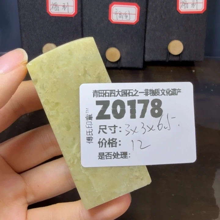 青田石12.6青田石雕厂家直销