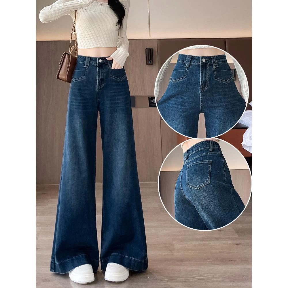 2025春秋冬女式阔腿喇叭裤新款宽松垂饰慵懒时尚直筒裤高腰阔腿裤