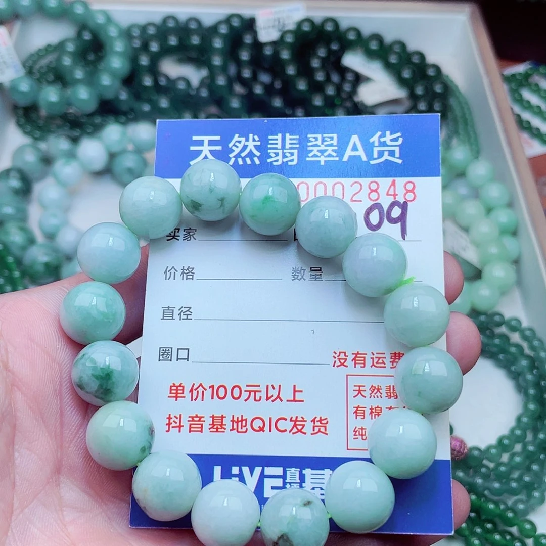 翡翠毛衣链未镶嵌