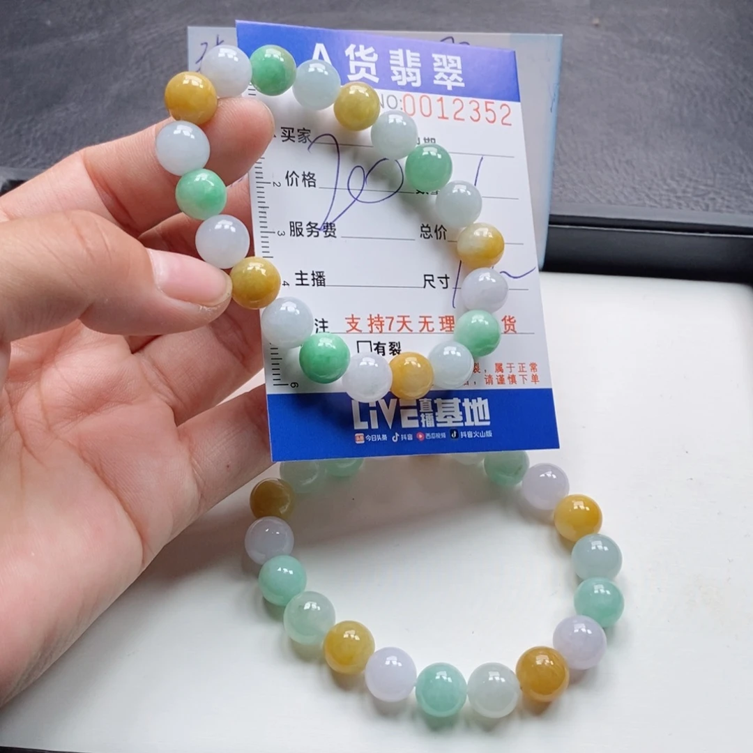 未镶嵌手链翡翠多样性