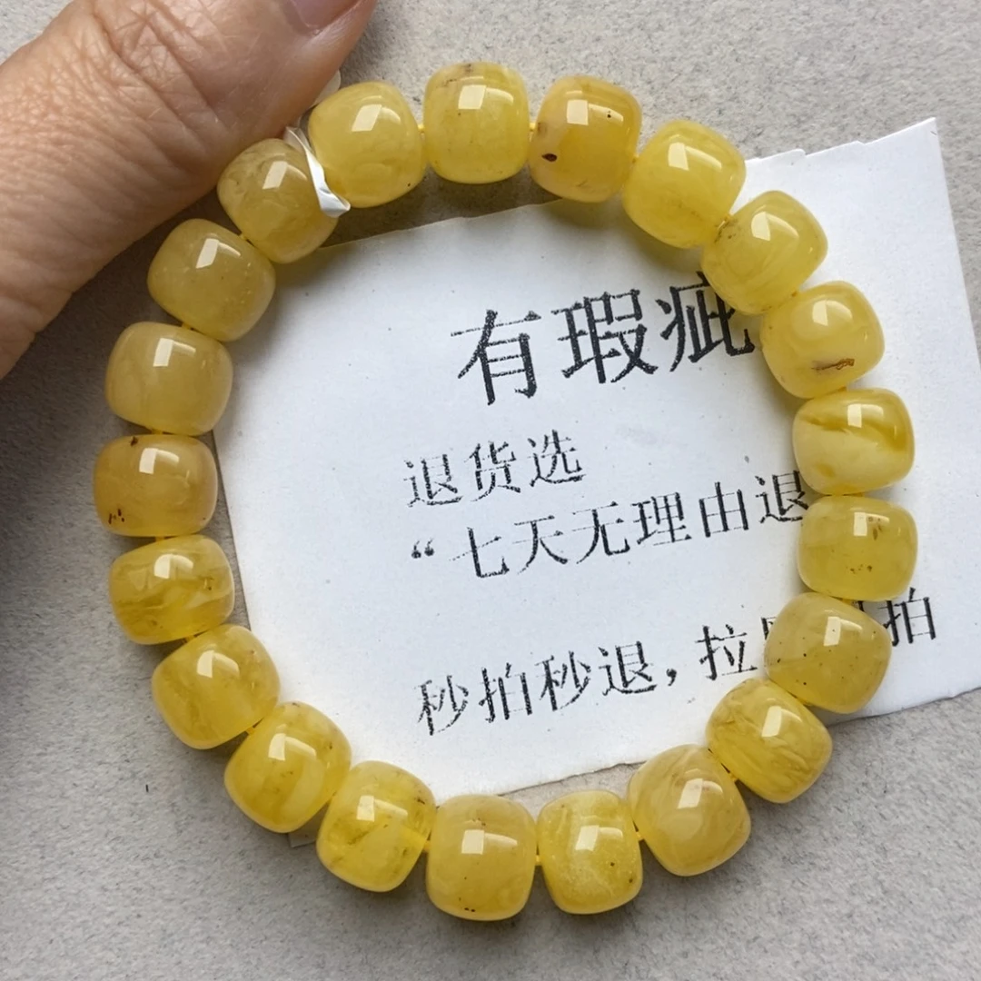 蜜蜡未镶嵌珠宝奇石216