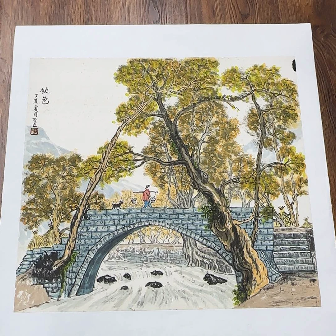 国画国画作品展。国画