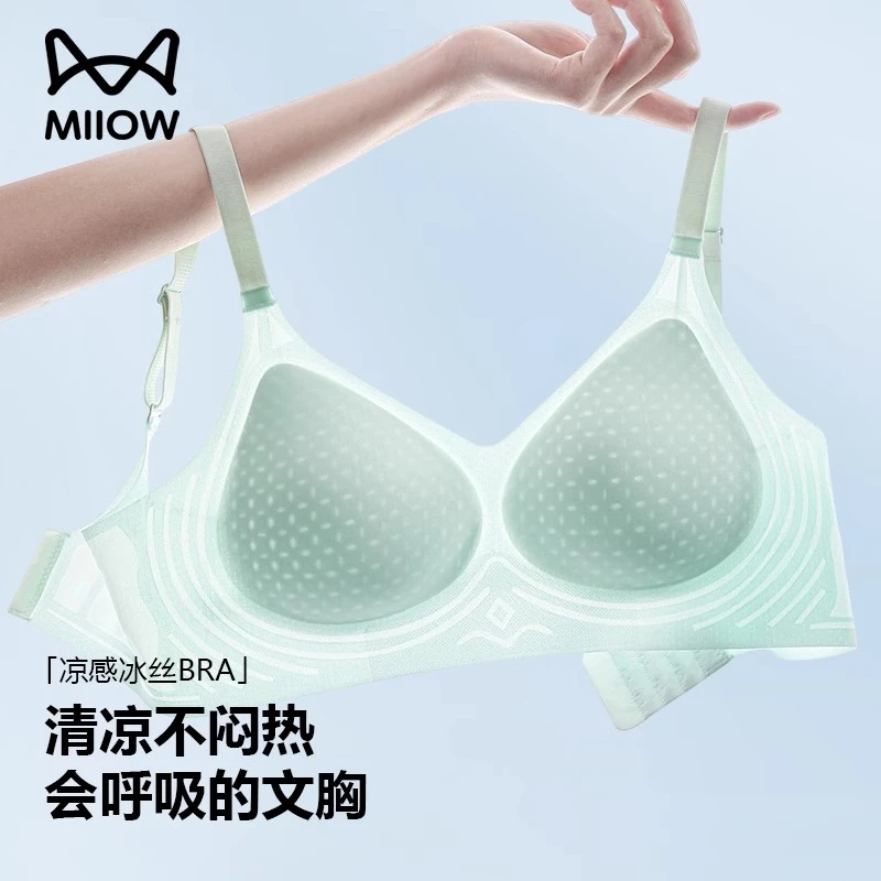 猫人薄款无痕内衣女小胸聚拢收副乳防下垂2025夏日穿搭冰丝文胸罩