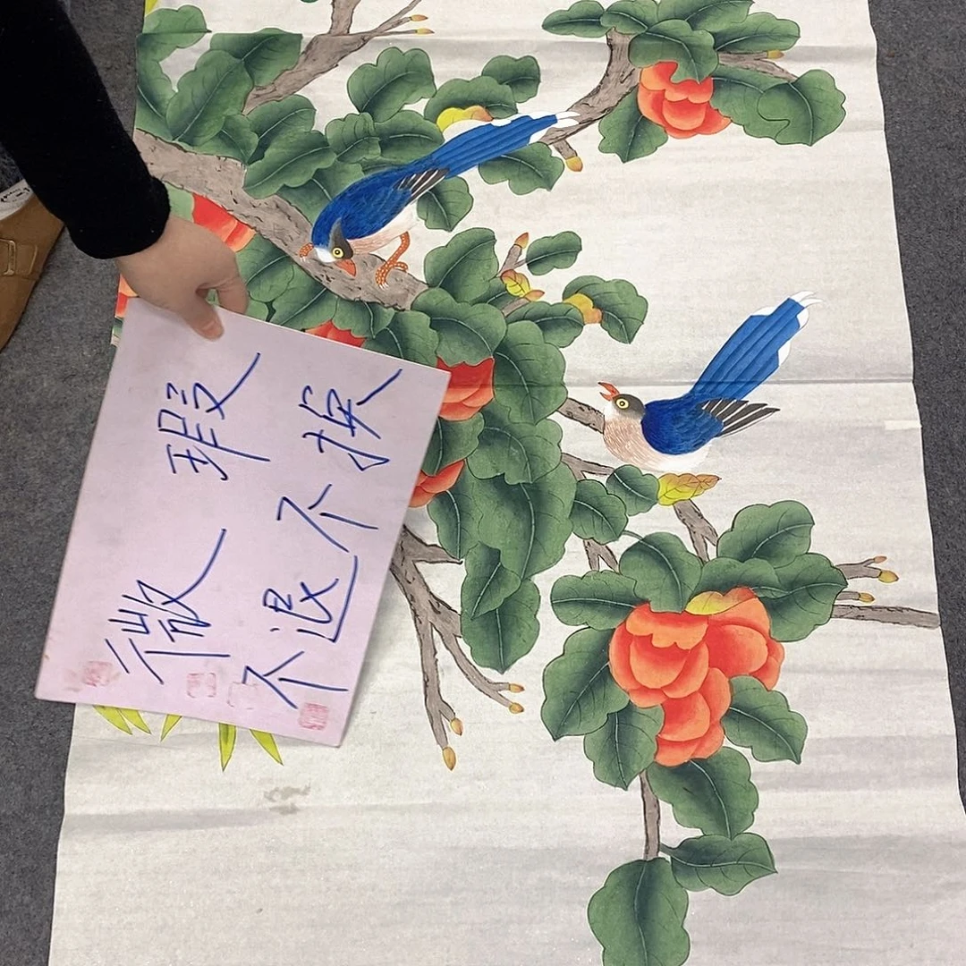 国画国画作品展示