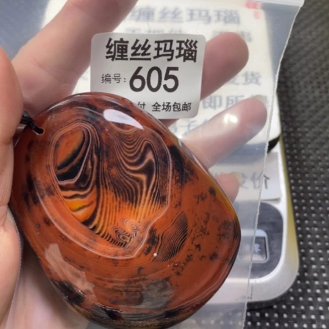 【闪购商品】未镶嵌颈饰玛瑙/玉髓