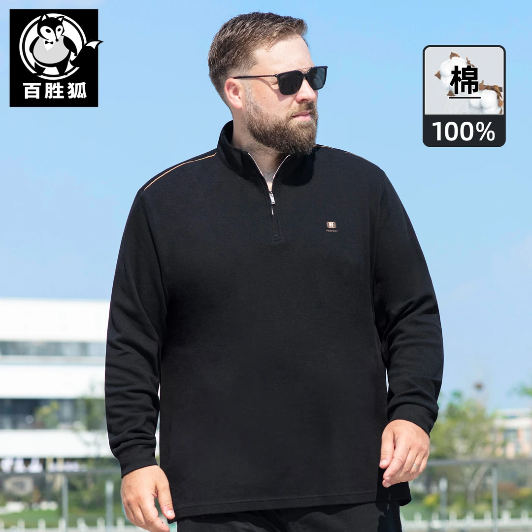百胜狐100棉立领拉链长袖T恤男2025秋胖子加大码宽松休闲打底上衣