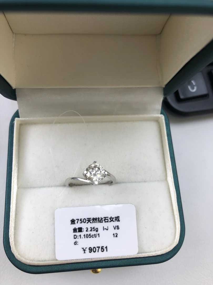 18k金1.105克拉钻戒ijVS12圈口天然钻石戒指钻戒婚戒W20120090
