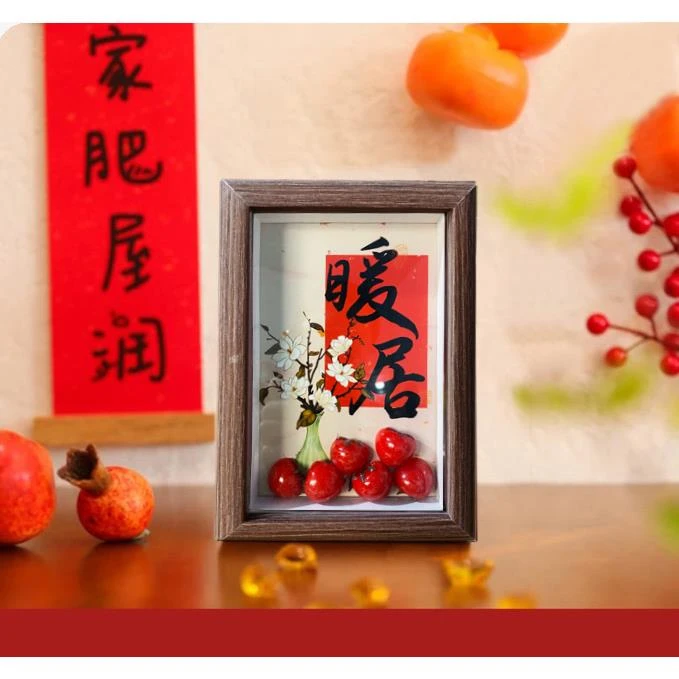 摆台1008【暖居】6寸乔迁之喜装饰相框平安喜乐摆件搬家