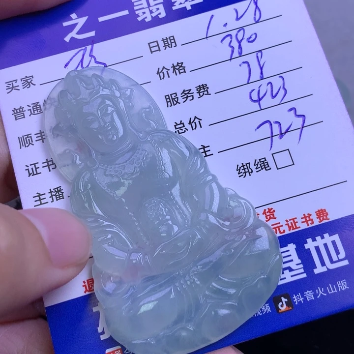 颈饰银S925镶嵌翡翠珍****制
