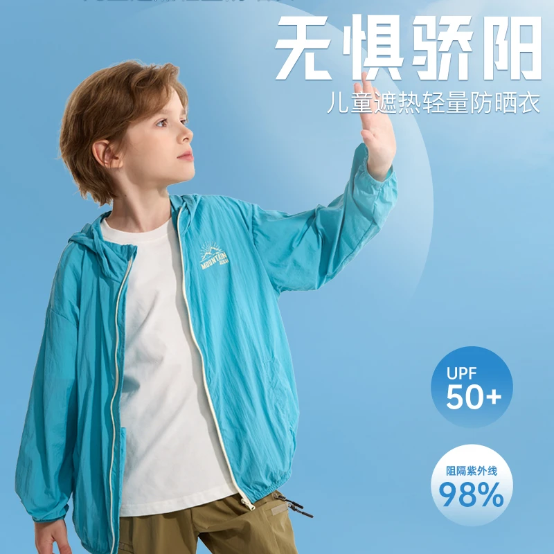 儿童防晒服童装中大童轻薄外套男童透气防晒衣女童宝宝夏装新款潮