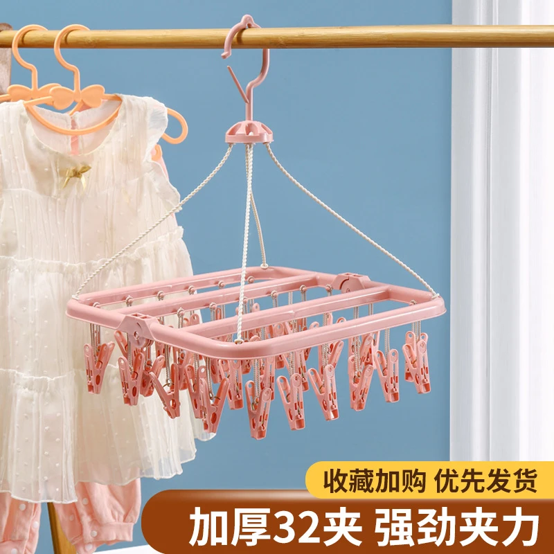 32夹高承重简约北欧风多夹子晾衣架家用衣袜衣服架