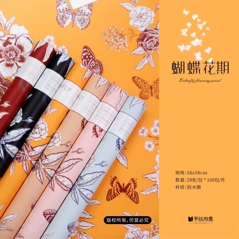 【绿萝】蝴蝶花期鲜花包装资材