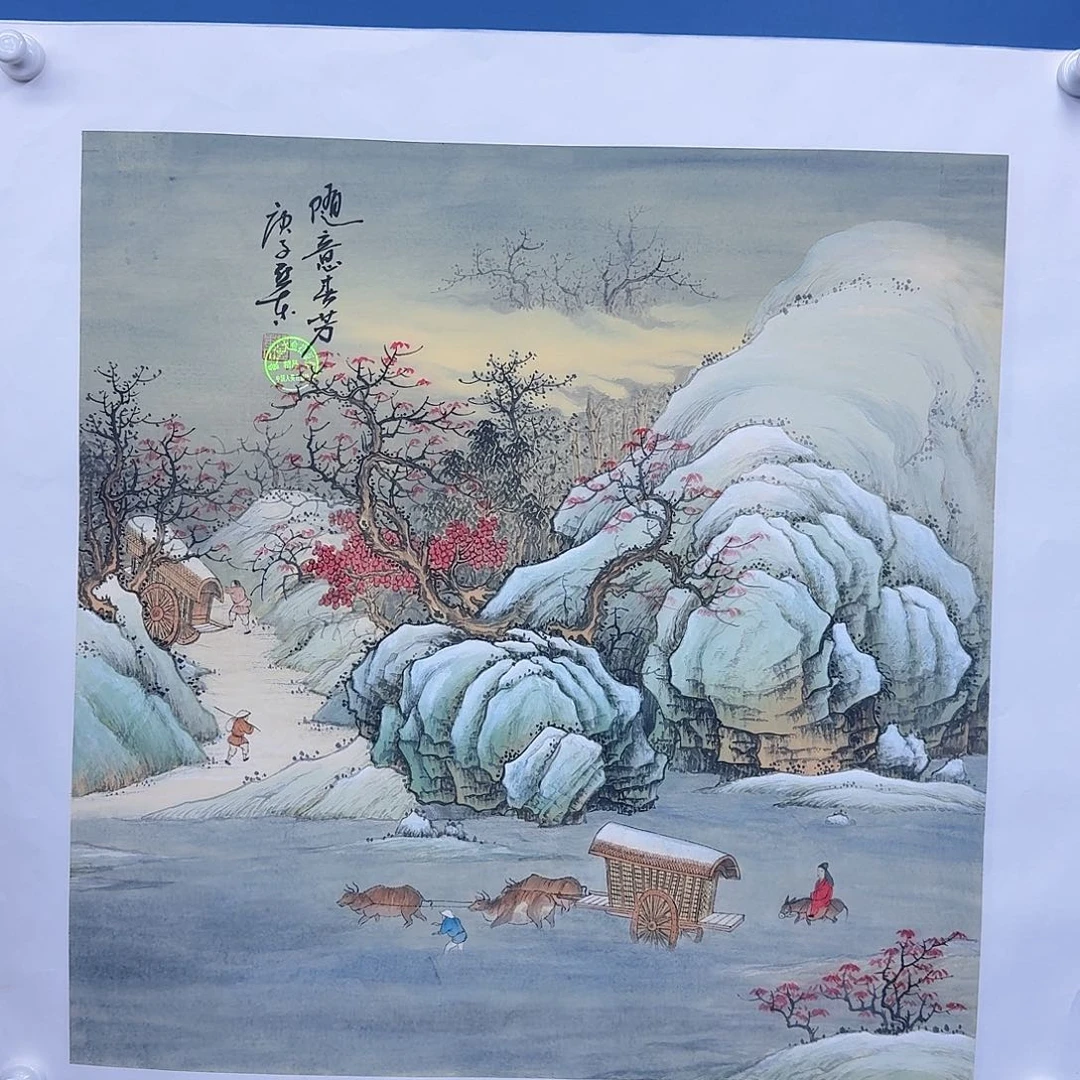 国画多次参加国内外大型