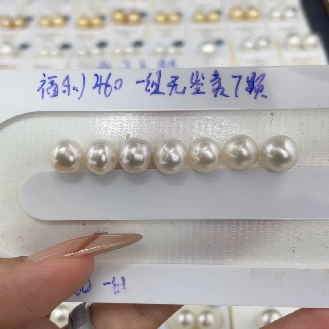 定制海水珍珠未镶嵌裸珠海水澳白