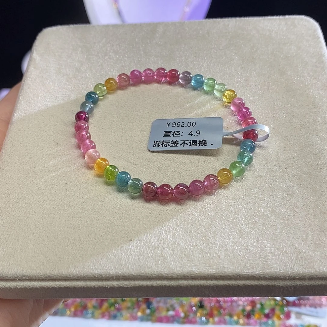 手链未镶嵌碧玺糖果