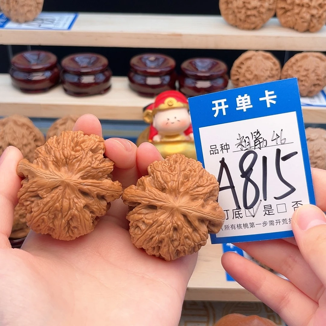 文玩核桃吊坠粗筋46