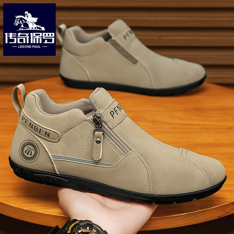 传奇保罗新款男鞋防滑百搭时尚软底潮鞋一脚蹬板鞋休闲运动加厚鞋