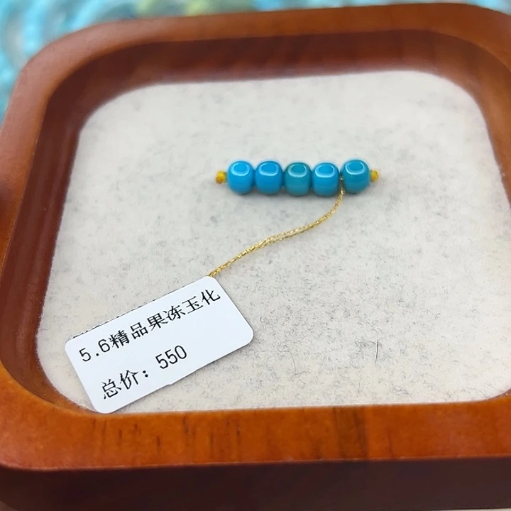 绿松石未镶嵌珠宝半成品