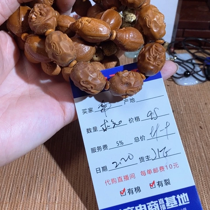 和田玉颈饰未镶嵌求**索