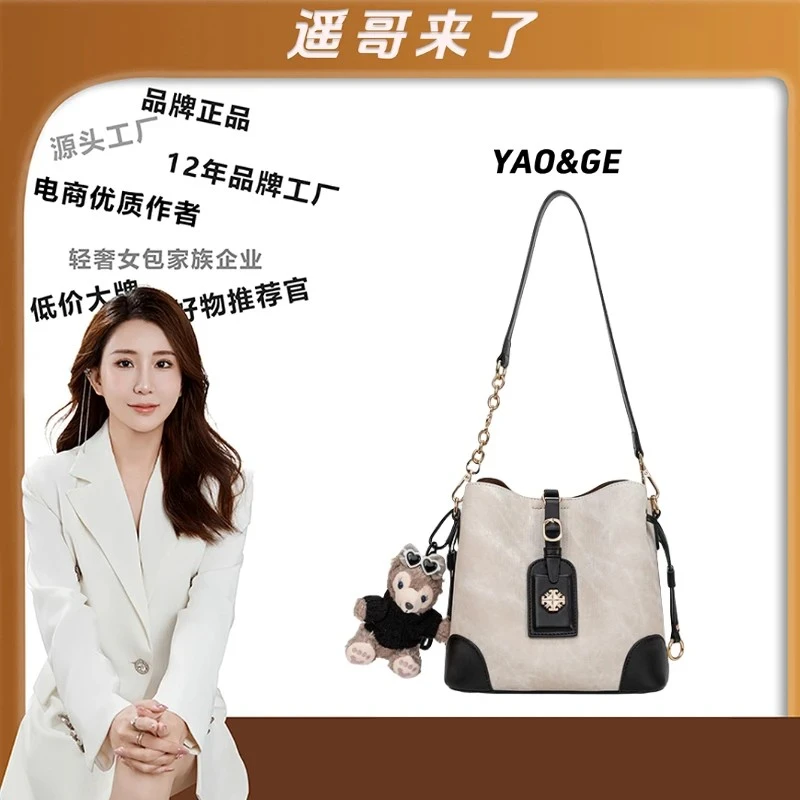 【白月光】【遥哥定制】路遥女包休闲百搭新款单肩手提包包女款6694