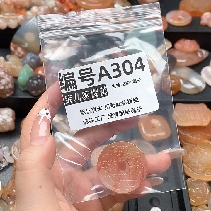 合金颈饰玛瑙/玉髓蔡*