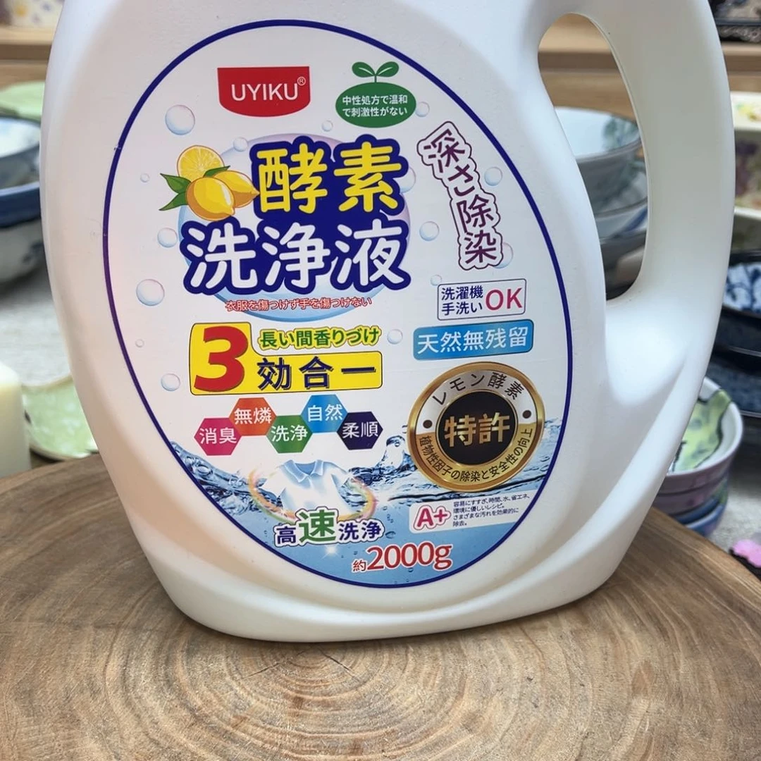 我的姐姐们好可爱