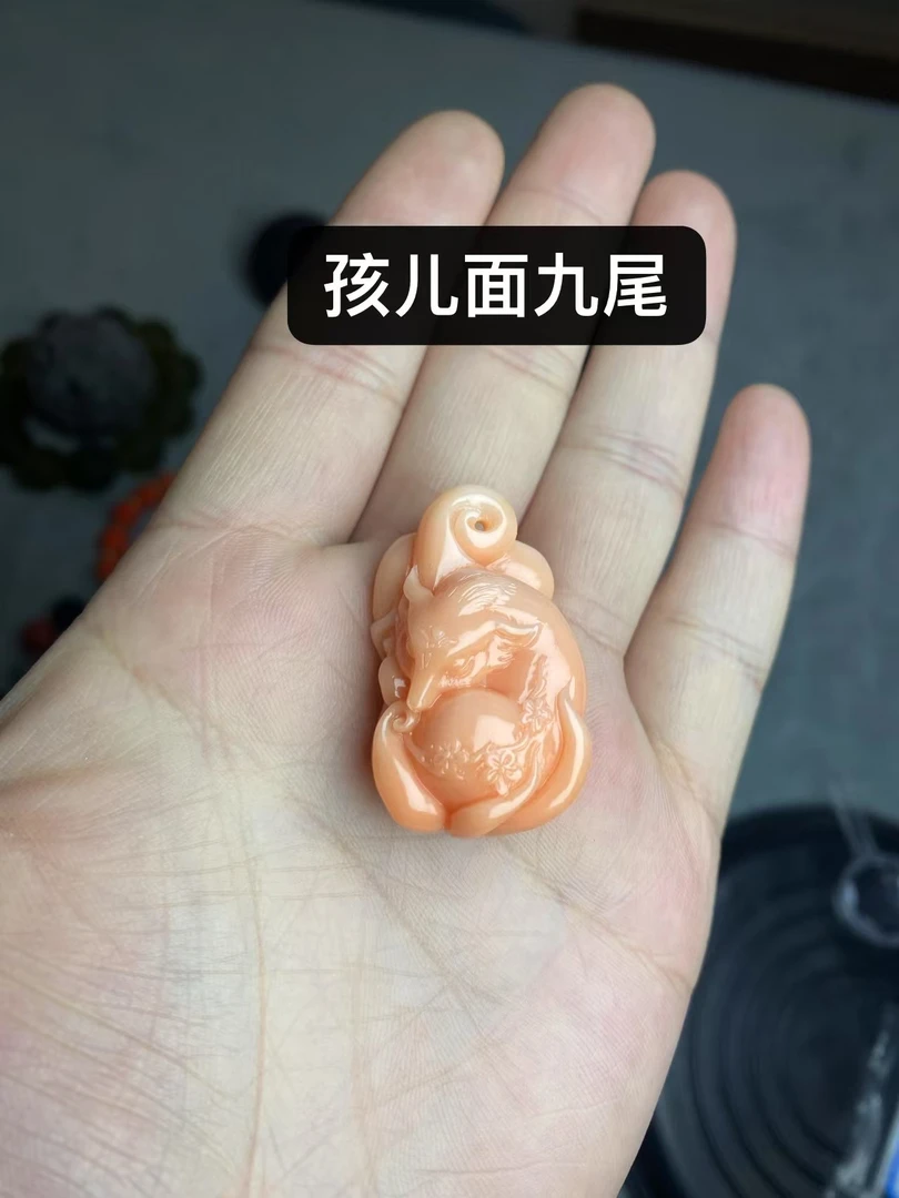 海三孩儿面九尾摆件多样发304