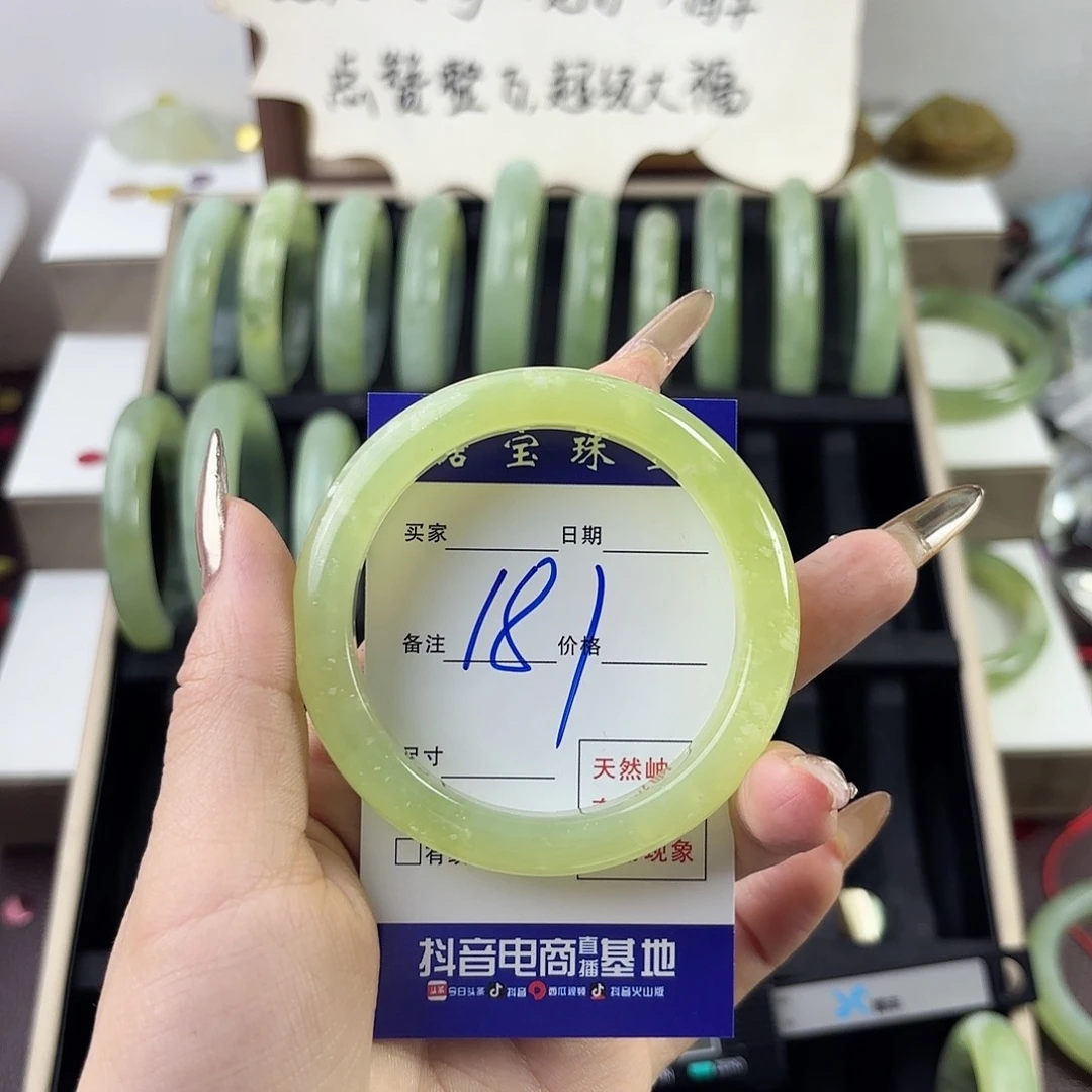 蛇纹石玉手镯未镶嵌咸**条