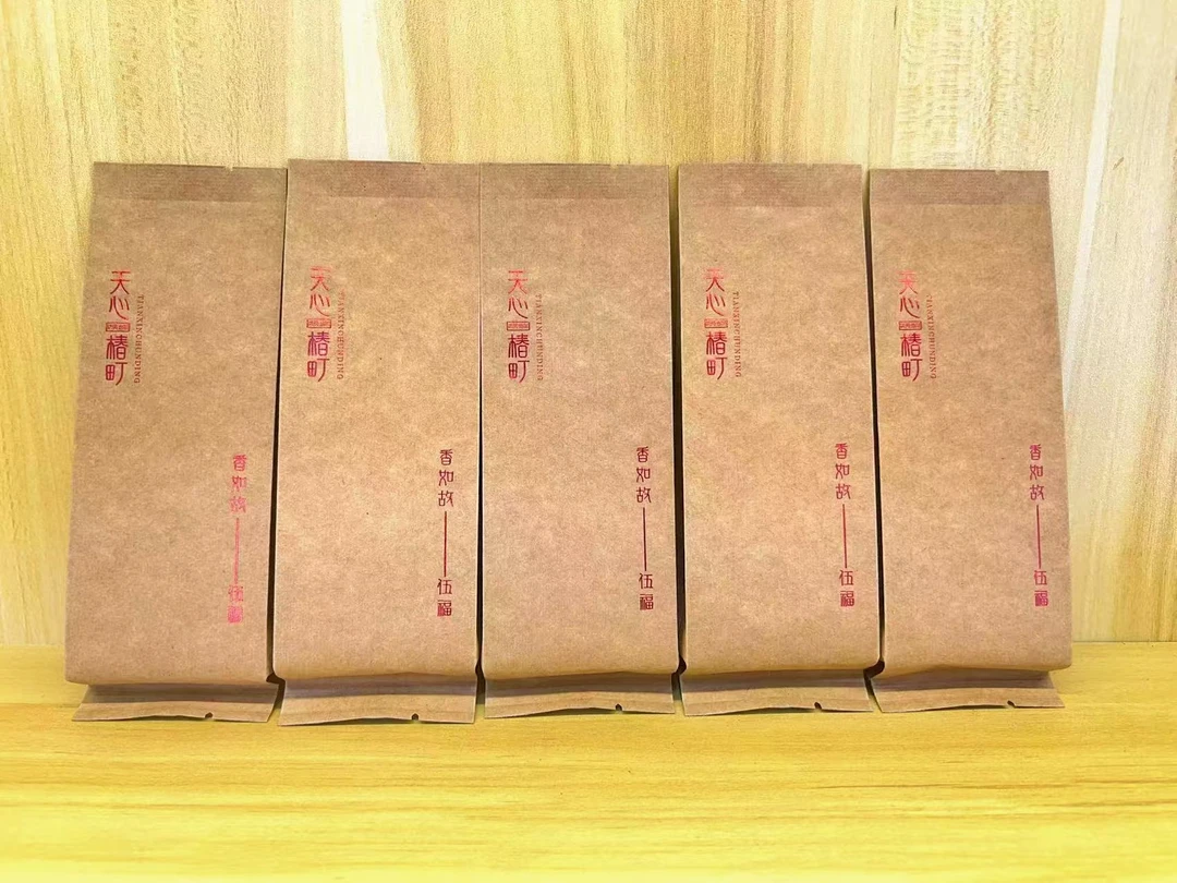 【镇店之宝】香如故五福新春定制高段位装五款天花板高货武夷岩茶