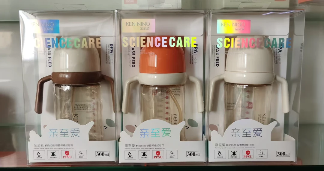 亲至爱高端段奶奶瓶直饮款