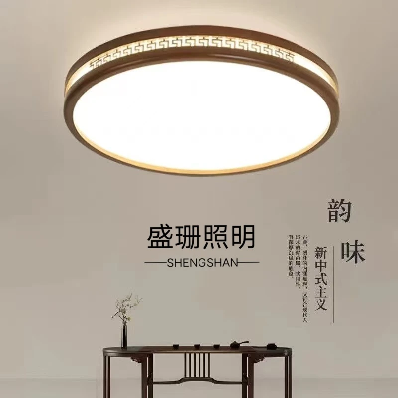 盛珊铜纹原木新中式护眼吸顶灯客厅客厅餐厅简约古典国风中山灯具