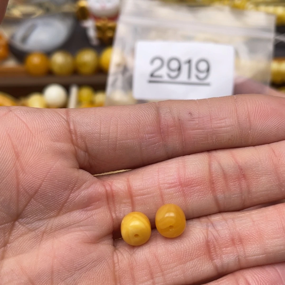 蜜蜡珠宝奇石未镶嵌孔道微瑕7.5