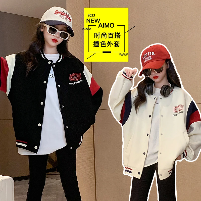 女童春装外套2025新款儿童女大童春秋款洋气上衣女孩运动服棒球服