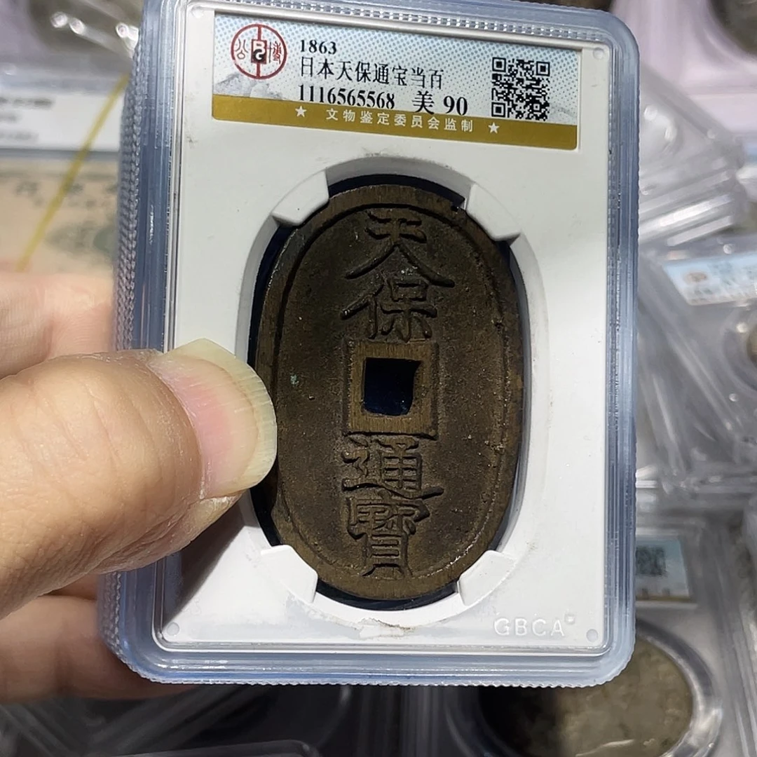 铜如图所说的那样是一个