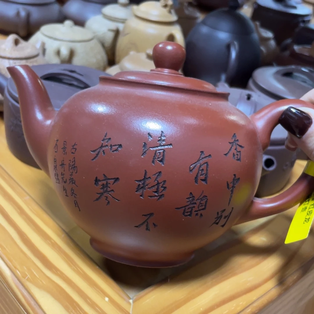 紫砂茶壶紫砂艺术学院