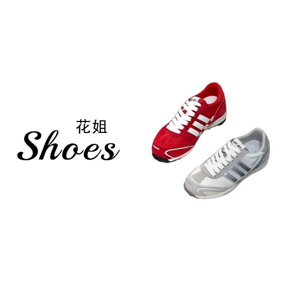 潮酷版型~德训鞋女新款网面拼接透气百搭阿甘鞋