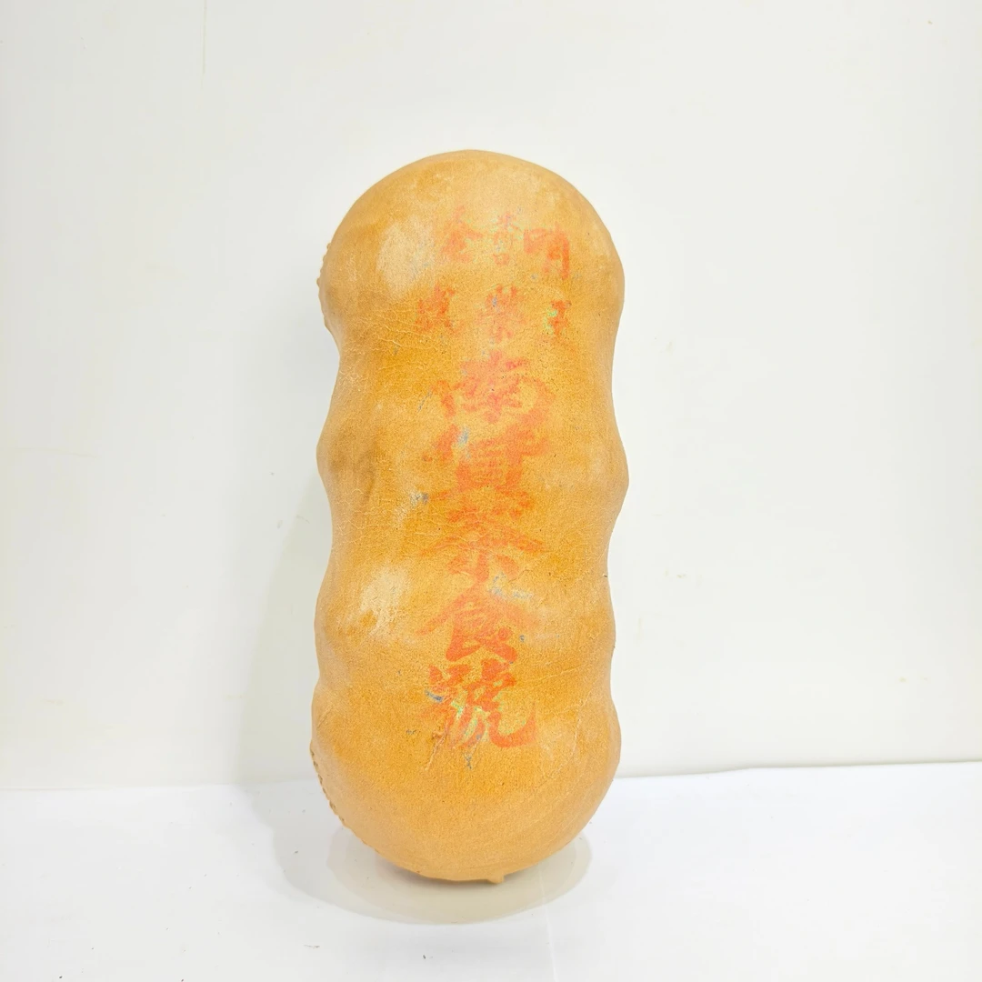 【14830】南货茶沱 普洱茶生茶 900克 送茶样