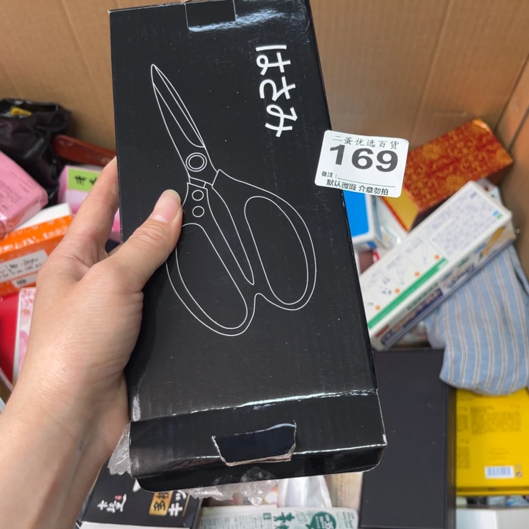 饼****碟瓷器活的最爱我了