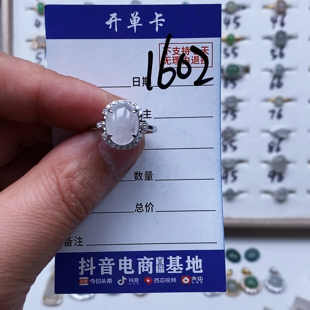 银S925镀金镶嵌戒指翡翠戒指