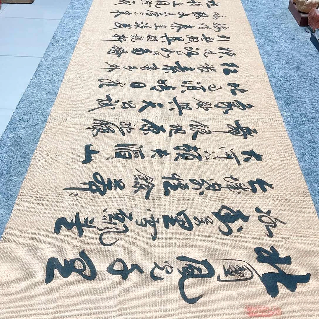 书法沁园春雪行草书李保军老师手写